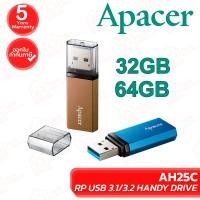 ราคา Apacer AH25C [32GB/64GB] USB 3.1/3.2 Handy Drive แฟลชไดร์ฟ [Blue, Bronze] ของแท้ ประกันศูนย์ 5ปี (42057515985)