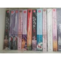 ราคา อุณหภูมิปกติฝันร้ายใต้เงารักเสน่ห์ร้ายพิกัดรักแสนกลร้ายเกินพิกัดเกียรติภูมิปรารถนาตราบฟ้ามีตะวันตราบนั้นฉันรักเธอพร่ำรัก (13686826136)