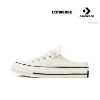 ราคา Converse Chuck Taylor All Star 1970s Low White ของแท้ 100% แนะนำ (18630716834)
