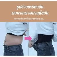 ราคา Women's Paclitaxel Heating Slimming Lace Underwear (26567926906)