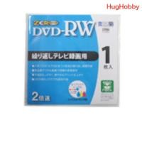 ราคา [ของใหม่] แผ่น DVD-RW (4.7GB) CPRM บันทึกได้ 120 นาที สินค้าจากญี่ปุ่น (24087824601)
