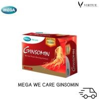 ราคา Mega We Care เมก้าวีแคร์ GINSOMIN (.3x10's ) จินโซมิน ผลิตภัณฑ์เสริมอาหาร 30 เม็ด (58050299138)