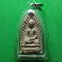 ราคา พระรอด สีขาว เลี่ยมกรอบ รุ่น เมตตา คงกระพัน รวยทรัพย์ (แถมพระรอดแร่น้ำพี้ 1 องค์) (6964399395)