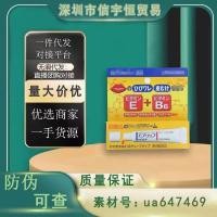 ราคา พร้อมสต็อกจัดส่งที่รวดเร็ว Shiseido Vitamin Hall B6 Lip Balm Moisturizing Moisturizing Lip Balm Repair Anti-Drying Peeling265740321 (56107486645)