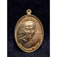 ราคา เหรียญเจริญพรรุ่นแรก หลวงพ่อสวัสดิ์ โอภาโส วัดโพธิ์เทพประสิทธิ์ จ.ลพบุรี (28261402916)