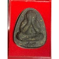 ราคา พระปิดตาปลดหนี้ หลวงพ่อพัฒน์ (18383622981)