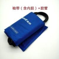 ราคา 鱼跃热销 原装水银血压计布袖带台式血压【现货】 仪表配件臂 เครื่องวัดความดันโลหิตแบบปรอทของแท้ Yuyue รุ่นขายดี พร้อมปลอกแขนผ้า แบบตั้งโต๊ะ [มีสินค้าในสต็อก] อุปกรณ์เสริมสำหรับวัดความดันโลหิตที่แขน (46859754476)