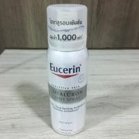 ราคา แท้จากช็อป Eucerin Hyaluron Mist Spray 50ml (1685860345)