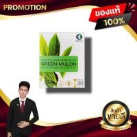 ราคา กรีน มูลอน Green Mulon อาหารเสริมสารสกัดชาเขียว บรรเทาอาการภูมิแพ้ CCI Innovation ซีซีไอ อินโนเวชั่น (58009382588)