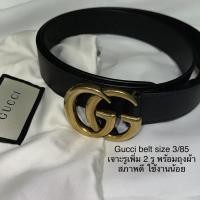 ราคา เข็มขัด gucci size 3 cm (8895971127)