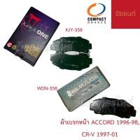 ราคา ผ้าเบรกหน้า HONDA ACCORD 1996-98, CR-V 1997-01 COMPACT (มี 2 รุ่น) (44205970084)