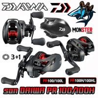 ราคา รอกหยดน้ำไดว่า DAIWA PR 100/100L/100H/100HL ของแท้ 100% มีใบรับประกัน (มีทั้งหมุนขวาและหมุนซ้าย) (6487494235)