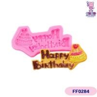 ราคา พิมพ์ป้ายHBD พิมพ์ฟองดอง แม่พิมพ์ซิลิโคน ทำขนม (26355391249)