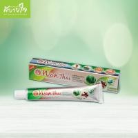 ราคา Wanthai ยาสีฟันสมุนไพรสูตรเข้มข้น 50 กรัม(ว่านไทย)Herbal Toothpaste (2665700333)