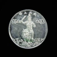 ราคา เหรียญเจ้าพ่อเสือ ตั่วเล่าเอี้ย (玄天上帝) ปางขี่เสือ หลังเทพเจ้าแห่งโชคลาภ ไฉ่ชิงเอี้ย เนื้อเงิน ศาลเจ้าพ่อเสือนครปฐม (24185805099)