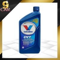 ราคา Valvoline น้ำมันเกียร์อัตโนมัติ CVT ขนาด 0.946L สังเคราะห์แท้ 100% (21892567803)