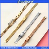 ราคา ใช้กับ CK ELLE LANZU Milanese สายนาฬิกาสแตนเลสขนาดเล็กสําหรับผู้หญิง (50910261218)