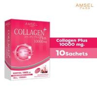 ราคา Amsel Collagen Plus Berry (10 Sac) แอมเซล คอลลาเจนพลัส 10,000 มก. รสเบอร์รี่มิกซ์ (10 ซอง) (13507348662)
