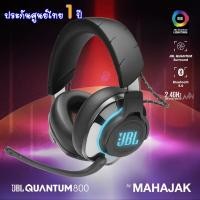 ราคา JBL Quantum 800 Headphone / Wireless (5038885067)