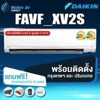 ราคา ติดตั้ง แอร์ไดกิ้น DAIKIN รุ่น Big Wall Type Inverter - FAVF 30000 BTUและ36200 BTUแอร์ติดผนังขนาดใหญ่ (43018308762)