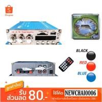 ราคา PK เพาเวอร์รถยนต์ (Poweramp) เครื่องขยายเสียง รุ่น PK YW-202 [สาย] (7113954036)