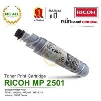 ราคา RICOH MP2501S ( สีดำ ) ของแท้ Original For Printer Ricoh MP2501/ MP2001/ MP2501S ( มีสินค้าพร้อมส่งในไทย ) (20444922964)