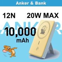 ราคา Ank & Tom and Jerry MaG 20W 10000mAh Power Bank 633 Power Bank (42963769283)