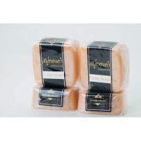 ราคา สบู่คอลลาเจนทองคำ HABU CREAM (9816521245)