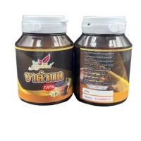 ราคา งาดำบด 420 mg ขนาดบรรจุ 100 แคปซูล ผ่าน อย. Black Sesame Seeds สารสกัดจากงาดำบริสุทธิ์ อุดมไปด้วยวิตามินและแร่ธ... (7784466043)