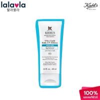 ราคา KIEHL'S ULTRA LIGHT DAILY UV DEFENSE AQUA SPF 50 PA+++ 60ML (46757474144)