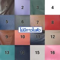 ราคา หนัง PVC หนา 0.6 มม. ขนาด 135x90 ซม. เกรด AA หนังเทียม ผิวเรียบมัน หนังทำกระเป๋า หุ้มเบาะ โซฟา เฟอร์นิเจอร์ ลำโพง TD (7808375254)