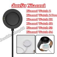 ราคา สายชาร์จนาฬิกา USB ยาว 1 เมตร สำหรับ Xiaomi watch S2 s3 s4 watch2 watch 2pro xiaomi watch H1 พร้อมส่งจากไทย (52054590203)