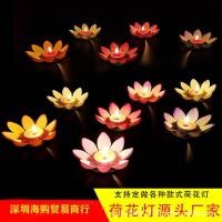 ราคา โคมไฟแม่น้ำที่ต้องการโคมไฟเทียนสร้างสรรค์โคมไฟน้ำโคมไฟดอกบัวเทศกาล DIY โคมไฟดอกบัวโรแมนติกวันเกิดโค (29907690542)