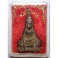 ราคา 344 (1) พระท่ากระดาน พิมพ์ใหญ่ วัดพ่อขุนเณร จังหวัดกาญจนบุรี เนื้อชินตะกั่ว เก่า (58109317664)