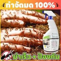 ราคา ✨สูตรใหม่✨ Leno ยาฉีดมด ยามด ที่กําจัดมด เจาะลึกถึงรังมด แก้ปัญหามดตั้งแต่ต้นทาง ฉีดมด มด (28374548503)
