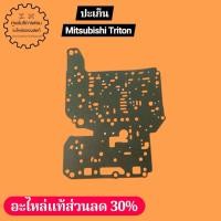 ราคา MR470792 ปะเก็น Mitsubishi Triton KB4T (42729065075)