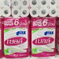 ราคา เบลล์ กระดาษชำระ แบบม้วน 24 ม้วน ฟรี 6 ม้วน (24659623606)