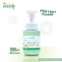 ราคา มายด์ฮารีมูส Mild Hari Mousse - มูสโฟมทำความสะอาดผิวหน้า (27519545021)