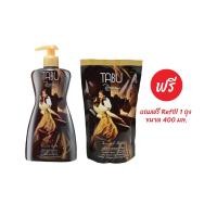 ราคา Tabu ครีมอาบน้ำตาบู ซิลกี้ สมูท แอนด์ มอยเจอร์ไรซิ่ง ขวดหัวปั๊ม 500มล. แถมฟรี! ถุงเติม 400มล. (10824) (4640686185)