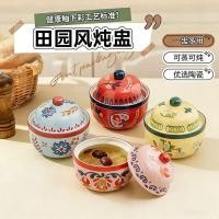 ราคา ร้อนขายอภิบาลกระเบื้องหม้อสตูว์ถ้วยครัวเรือนเซรามิก เคลือบด้านล่าง สีถ้วยซุปน้ํา-การพิสูจน์ หม้อสตูว์ถ้วยนึ่งทุ่มเทรังนกชามหนึ่งต่อ (47558433773)