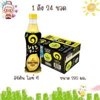 ราคา อิชิตัน ชาเขียว ไอซ์ที ขนาด 280 มล (ยกลัง 24 ขวด) (48407826388)