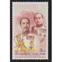 ราคา แสตมป์ไทย - ยังไม่ใช้ สภาพเดิม - ปี 2546 : ชุด 100 ปี กรมจเรทหารบก #2430 (12812295780)