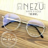 ราคา MEGANE23 แว่นกรองแสง ทรงหยดน้ำ รุ่น NEZU no.2 สีขาว-ทอง ฟรีกล่อง+ผ้า (720347969)