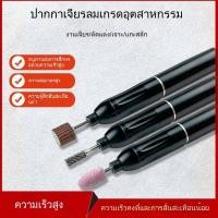 ราคา เครื่องเจียรลม ปากกาลม เครื่องเจียรลม เกรดอุตสาหกรรม เครื่องเจียรขนาดเล็ก ขัดเงา แกะสลัก เครื่องมือ (43301237501)