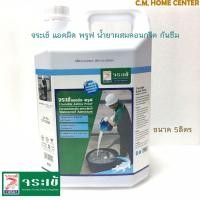 ราคา จระเข้ แอดมิค พรูฟ น้ำยาผสมคอนกรีตลดการซึมน้ำ, น้ำยากันซึม, น้ำยาผสมกันซึม ขนาด 5ลิตร (2930872238)