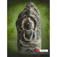 ราคา [ AML8189 ] พระซุ้มนครโกษา แกะกรอบสินหลุดจำนำ เก่าไม่ทราบที่/เกจิ/ปี (45055820100)
