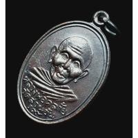 ราคา เหรียญพ่อท่านคล้าย ร.9 วัดสวนขัน รุ่น "ฟ้าผ่า" ปี 2536 ส่วนเหรียญนี้เนื้อทองแดงผิวเดิมๆ (26657482362)