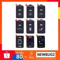 ราคา สวิทซ์ Honda switch (NEW) สำหรับ Jazz City BRV HRV CRV Civic Accord (1789965250)