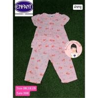 ราคา ชุดนอนเด็กผู้หญิง Enfant ผ้าสาลู (9272192012)