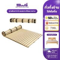ราคา SWI เสื่อทาทามิ เตียงนอน 3.5 ฟุต เตียงนอน 6 ฟุต เตียงไม้สนไม้แท้ ไม้จริง พรมปูพื้นห้อง สไตล์ญี่ปุ่น (44606103804)